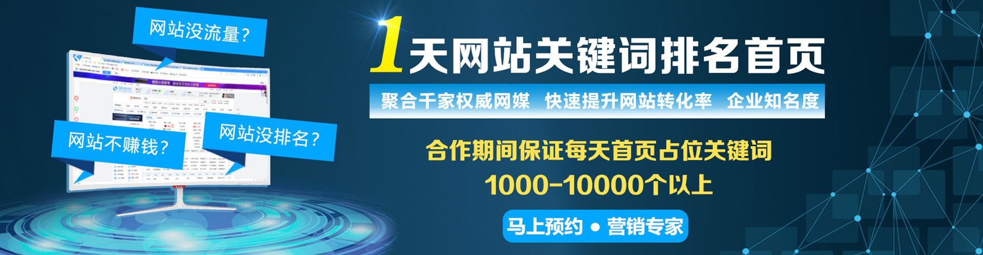 蔡甸信息流推广